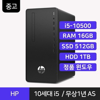 HP 데스크탑 PC 본체 i5 10세대 PC 280 PRO G6 MT 정품윈도우 1년 무상 AS, WIN11 Pro, 1.5TB, 16GB