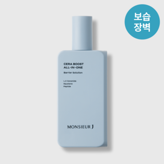 무슈제이 피부 장벽 보습 세라부스트 세라마이드 부스터