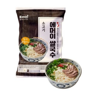 4. [에머이] 베트..