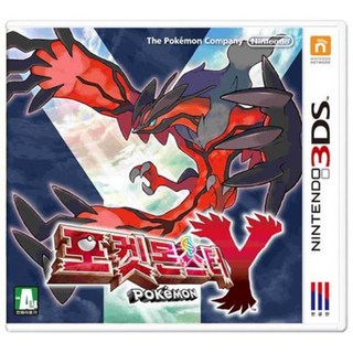 닌텐도 3DS 중고칩 모음 판매