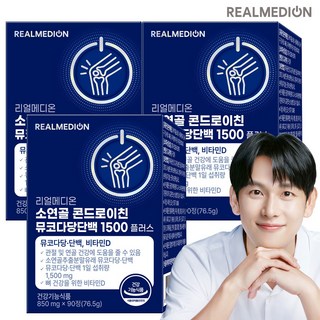 5. 리얼메디온 소연..