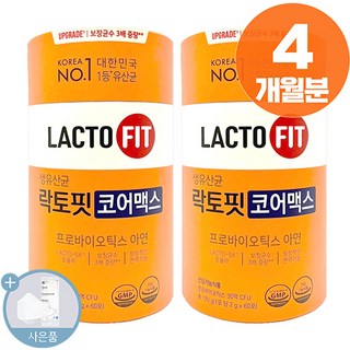정상적인 면역기능, 락토핏 코어맥스