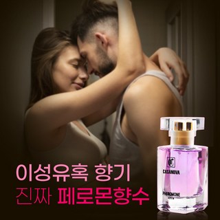 은은하고 잔향이 오래가는 작업향수 페로몬 향수 러브 향수 퍼퓸 향기 40ml 여성용, 1개