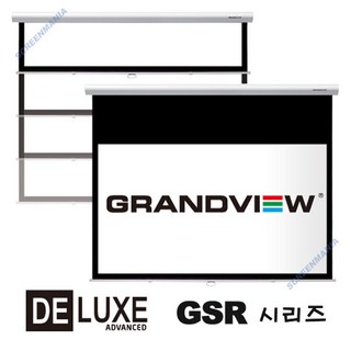 그랜드뷰 DELUXE 와이드 100인치 GSR-100H