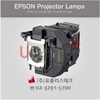 EPSON EB-2155W ELPLP95 프로젝터 램프, 1개