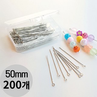 마켓피아 9자핀 연결고리, 200개, 실버(5cm 케이스포함)