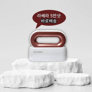 모드샷 EMS 얼굴 리프팅 마사지기