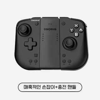 닌텐도 스위치2 2세대 조이콘 프로콘 조이스틱 컨트롤러, 검정 핸들+충전
