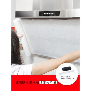 프리 펀치 화장실거울 칫솔 세면컵 슬라이드장 욕실 전동 습기 접착 튼튼한 방지 욕실수납장, 4 볼륨 1롤 5m 46CM 와이드 자석+스티커, 1개