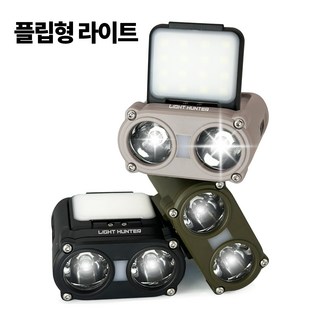 라이트헌터 X3 모션센서 캡라이트 헤드랜턴 LED 등산 해루질 낚시 이너캠핑 라이트, 1개, 블랙