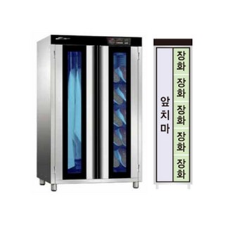 티엠이엔지 앞치마 장화(꽂이)살균건조 소독기 (ATM-O2-ESB-004)