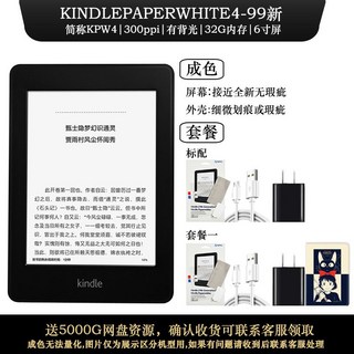 오닉스 북스 kindle 킨들 전자 종이 책 잉크 이북리더기 태블릿 커버 스크린 리더기, 99프로 새것 KPW4 32G 블랙, 패키지 A, 1개