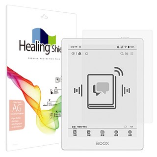 스크린닥터 저반사 지문방지 오닉스 이북리더기 액정보호필름