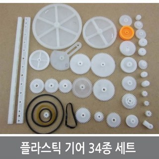 싸이피아 P68 34종 플라스틱 기어 세트 DIY 조립, 1개