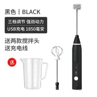 무지개 거품기 충전 가정용 식품 휘핑 크림 휘핑기 우유