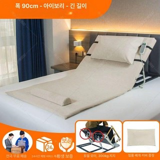 1인용 전동 리클라이너 누워서 쇼파 거실 침대 제이스튜, 90폭 듀얼 모터 - 밀크화이트 긴 + 업그레이드 PP
