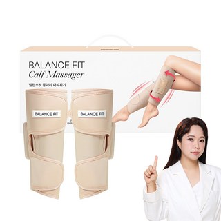 95프로블럼 발란스핏 종아리 마사지기