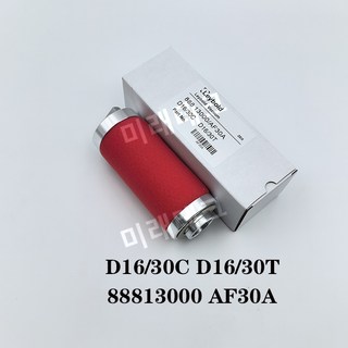 Leybold 진공 펌프 배기 필터 SV100B 300B Leybold 오일 미스트 분리기 971431120, AF30A 필터