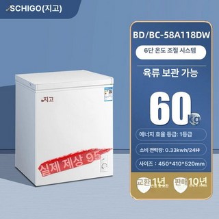 미니 김치냉장고 소형 김치 서랍형 겸용 서랍식, 기본 모델명/품번, 화이트 118