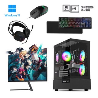 HP OMEN 45L GT22-2001KL 게이밍 데스크탑PC