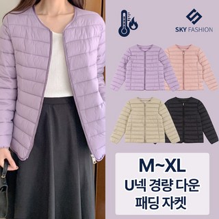 스카이패션 여성 베이직 U넥 경량 다운 패딩 자켓