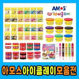 아모스 아이클레이 10종 세트, 2세트, 혼합색상