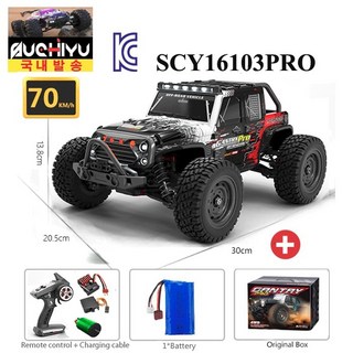 SCY16103PRO 프로 RC카