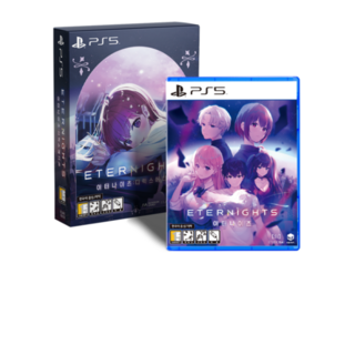 PS5 이터나이츠 디럭스 에디션 한국어판, (새상품) PS5 한글판 이터나이츠 디럭스 에디션