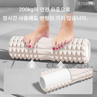 708090 EVA 폼롤러 초승달 돌기 지압 마사지기, 1개, 화이트