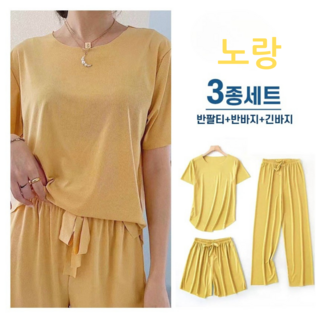 스파오파자마