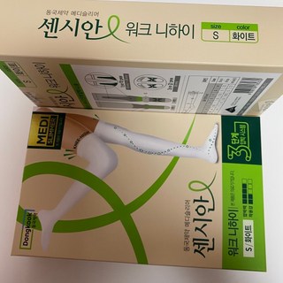 동국제약 센시안 메디슬리머 워크 니하이