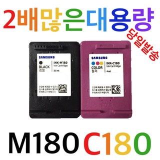 삼성 M180검정 SL-J1660 SL-J1665 SL-J1770FW, 1개