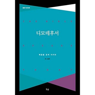 디모데후서, IVP의 제목을 디모데 후서 – IVP로 다시 작성할 수 있습니다. 원하시는 방향에 따라 다른 방법으로도 수정이 가능합니다. 더 구체적인 요구 사항이 있으시면 말씀해 주세요! heller 디모데후서, IVP의 제목을 디모데 후서 – IVP로 다시 작성할 수 있습니다. 원하시는 방향에 따라 다른 방법으로도 수정이 가능합니다. 더 구체적인 요구 사항이 있으시면 말씀해 주세요! heller