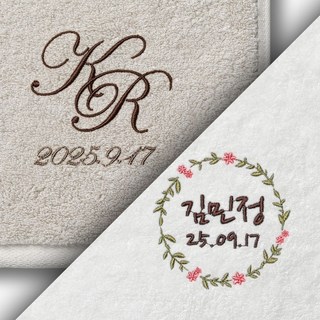 호텔수건 2P 세트 돌잔치 답례품 고급 소규모 돌답례품 수건, 20세트, 베이지+화이트