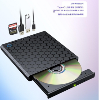 7in1 멀티허브 USB 3.0 A C타입 외장 ODD CD DVD롬 레코더 ED02, bule, 1개