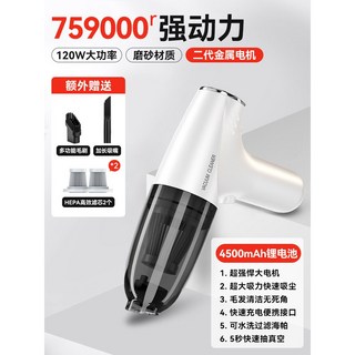 강력 무선에어건 차량용 청소기미니 강력한 b2 4in1 캠핑, 2 표준 759000R 강흡 베이스 충전 타입 + 필터