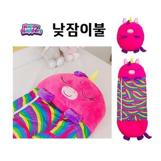 [밤나무] 해피내퍼 핑크 유니콘 낮잠이불침낭 2in1, 단품, 1개