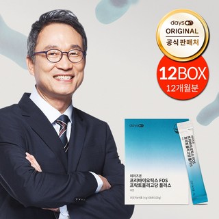 데이즈온 오한진 프리바이오틱스 FOS 플러스 프락토올리고당 아연 12박스 120g