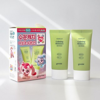 구달 맑은 어성초 진정 수분 선크림