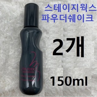 스테이지 웍스 파우더 쉐이크 150ml, 2개