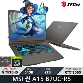 MSI 2024 씬 A15 라이젠5 라이젠 7000 시리즈 지포스 RTX 3050, 코스모스 그레이, Thin A15 B7UC-R5 (273), 2TB, 64GB, WIN11 Home