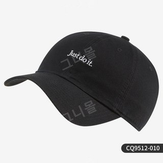 나이키야구모자 캐주얼 스포츠 차양 모자 913011