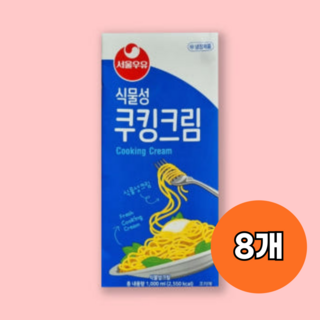 서울우유 쿠킹크림 특징