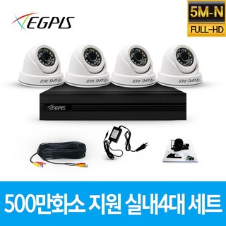 이지피스 500만화소 지원 가정용 CCTV 감시카메라 실내 4대 세트, 1TB, 1개