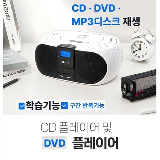 인비오 DVD 자동재생 학습기 PD-9400DVD