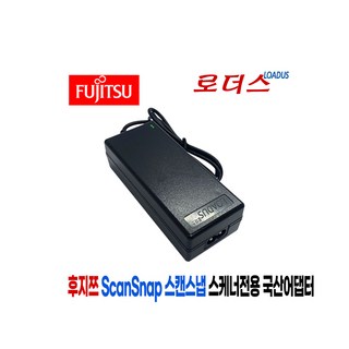 후지쯔 ScanSnap IX1500 사용 모습