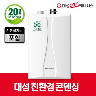 천안 보일러