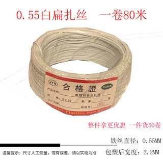 배선 공사 야전선 공업용 케이블 삐삐선 50m 군부대 광케이블 원예 멀티케이블 통신용, 1개