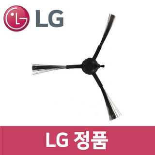 LG 엘지 정품 R560BL 청소기 측면 회전 솔 브러시 브러쉬 vc06301