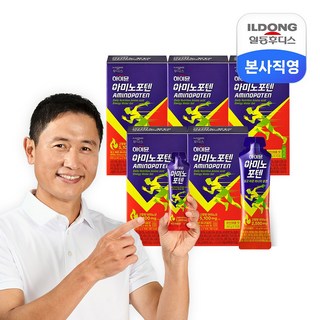 일동후디스 하이뮨 아미노포텐 40g x10포 5박스 총 50포 / 에너지젤 아미노산 2250mg, 400g